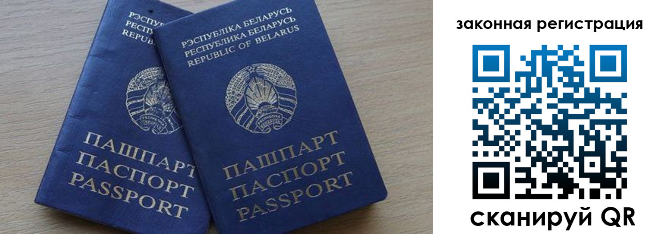 прописка от собственника в Кирове