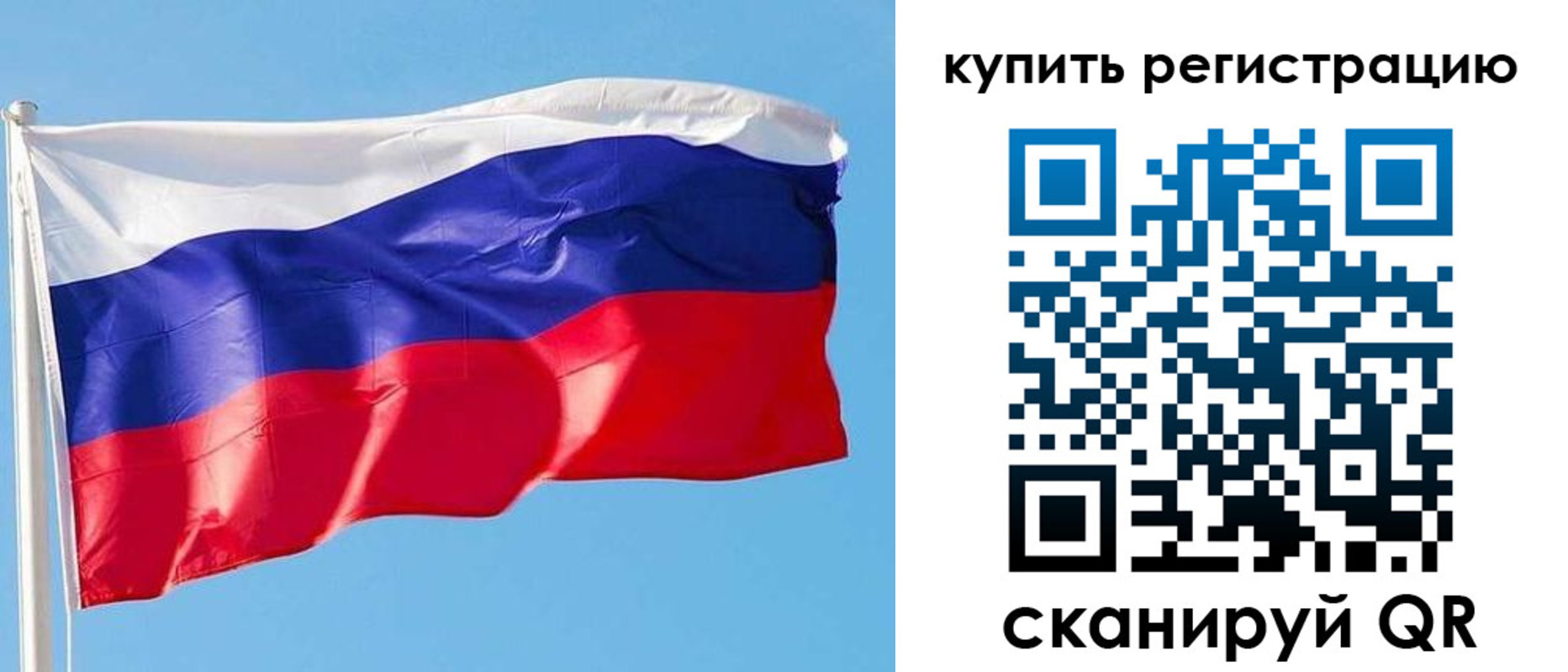 прописка от собственника в Кирове