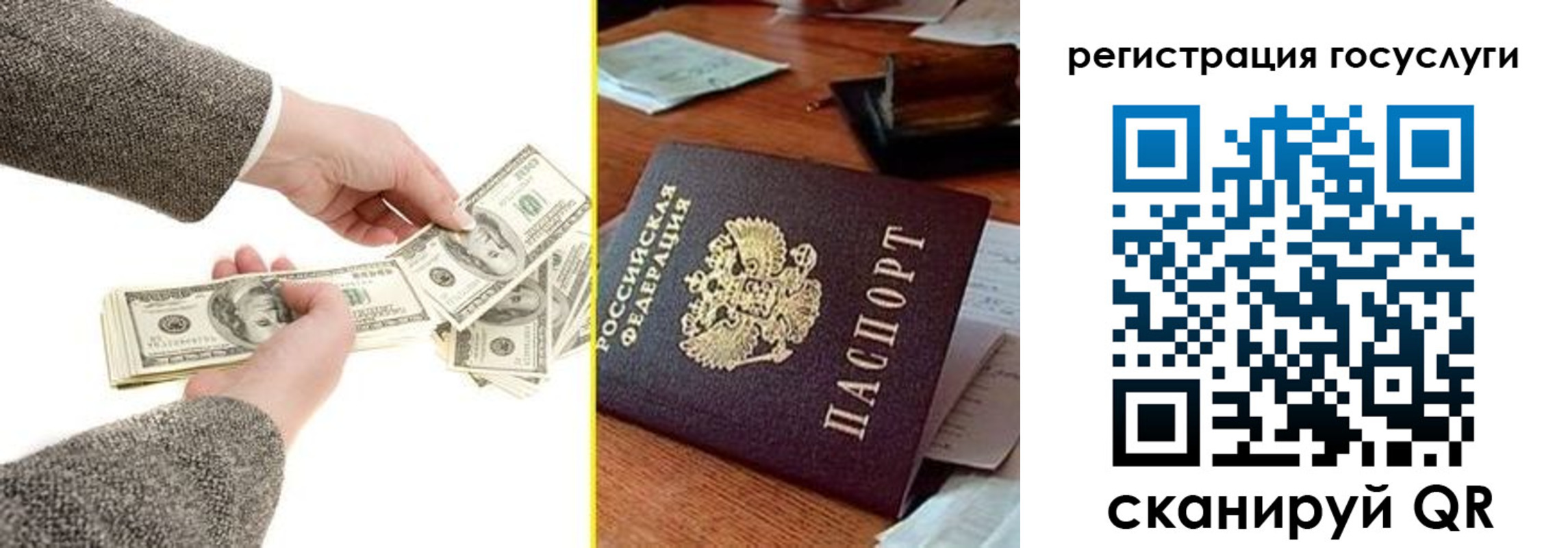 пропишу в квартире в Кирове