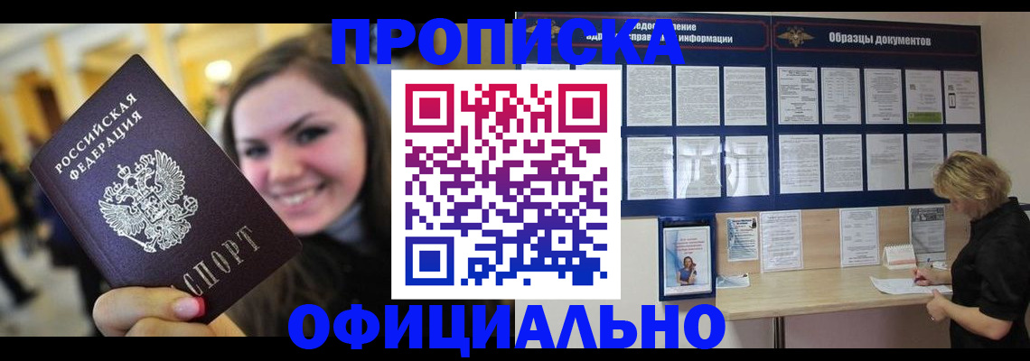 регистрация для дет. сада в Кирове