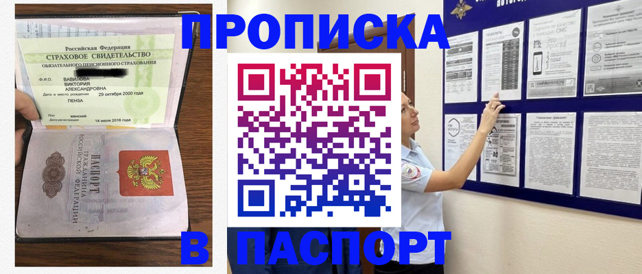 регистрация для школы в Кирове